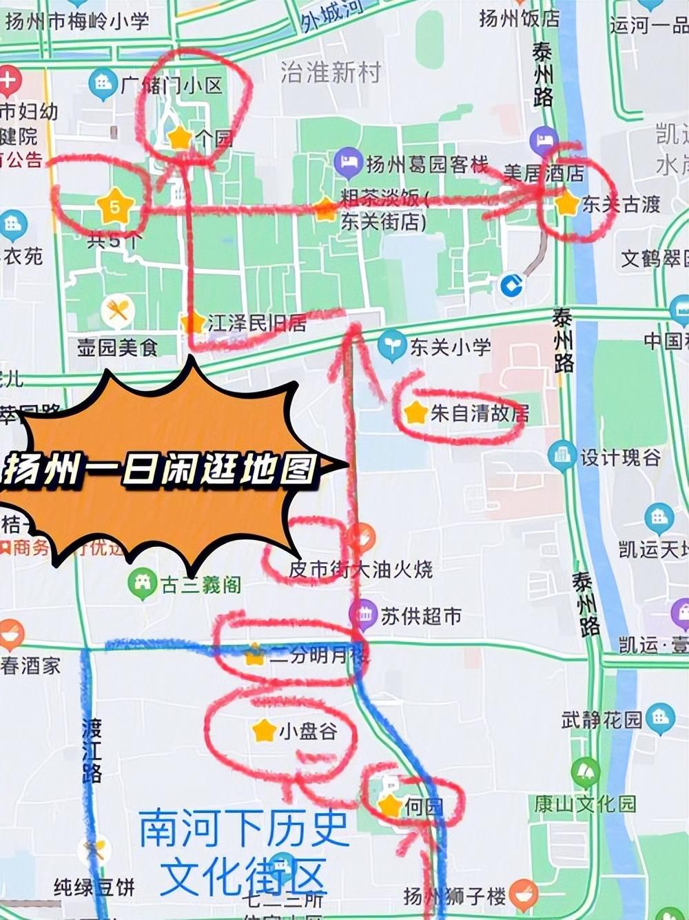 扬州十大春季旅游景点2025年排行榜前十名榜单出炉