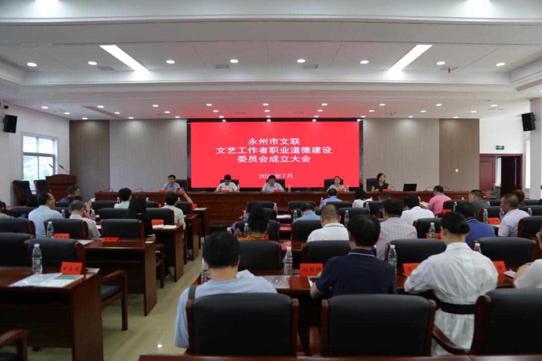 2025年潇湘职业学院招生章程