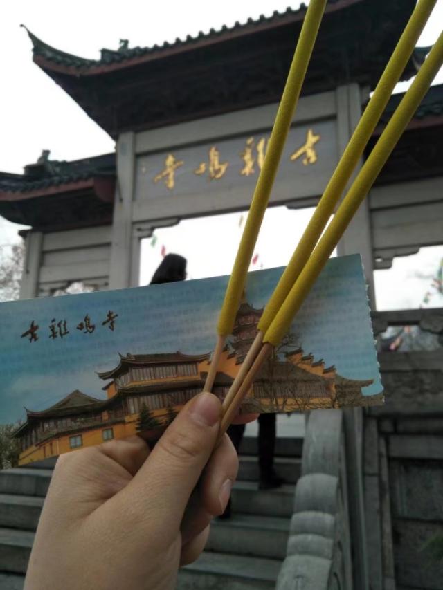 南京十大寺庙2025年排行榜前十名榜单出炉