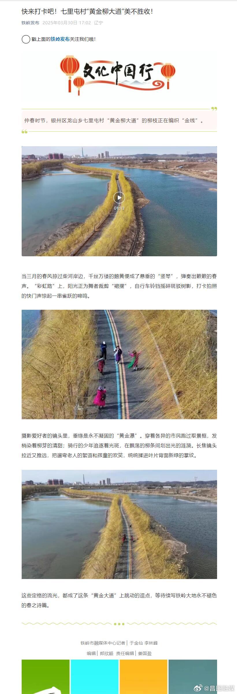 辽宁十大钓鱼好地方2025年排行榜前十名榜单出炉