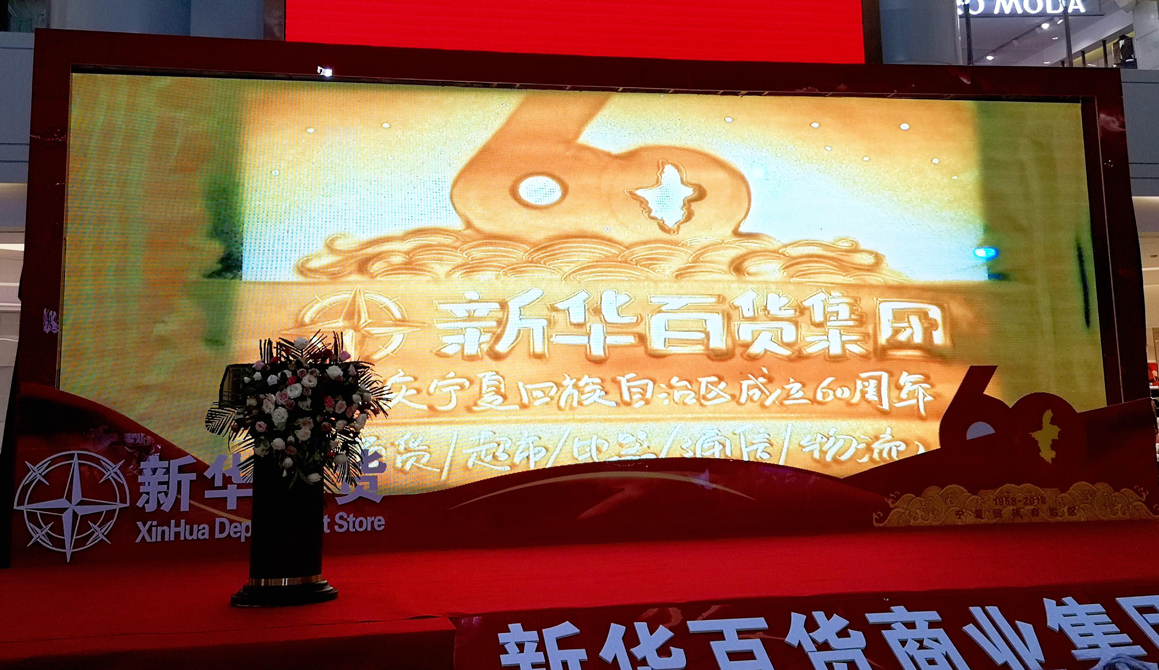 宁夏十大购物好地方2025年排行榜前十名榜单出炉