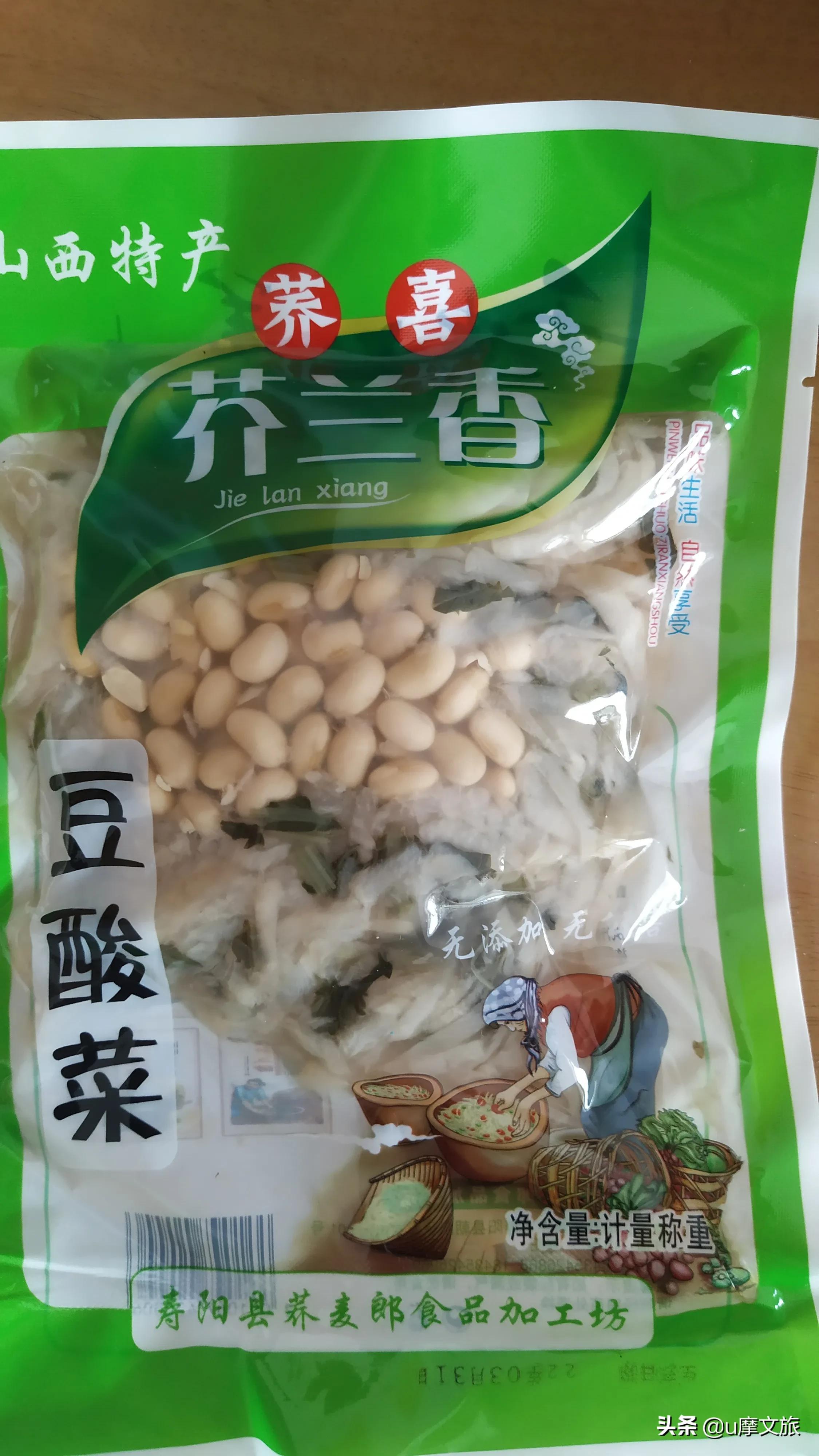 山西十大特产2025年排行榜前十名榜单出炉