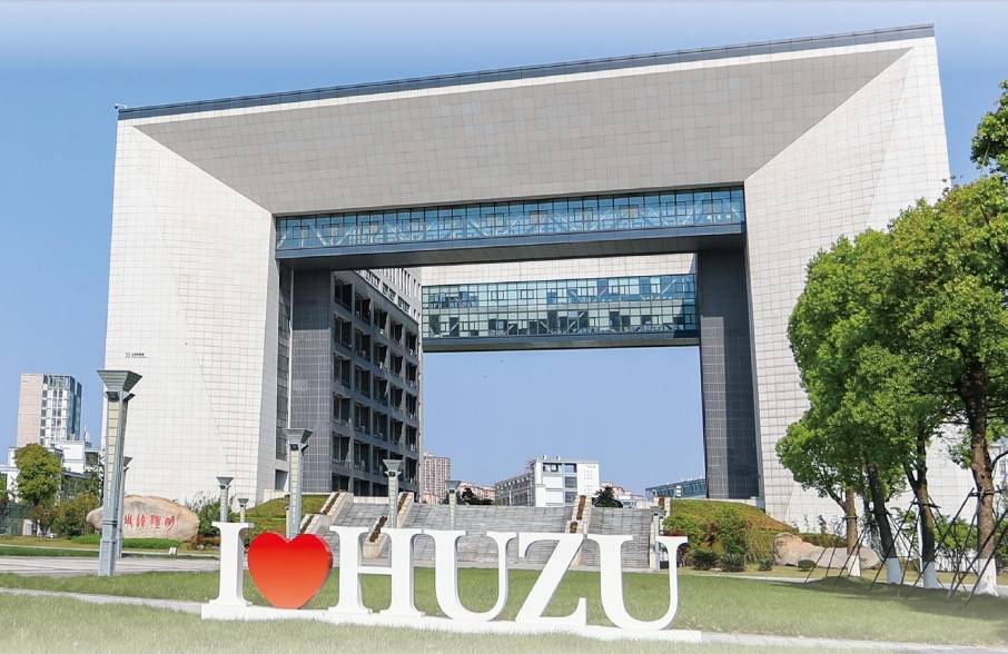 2025年湖州师范学院艺术类招生简章