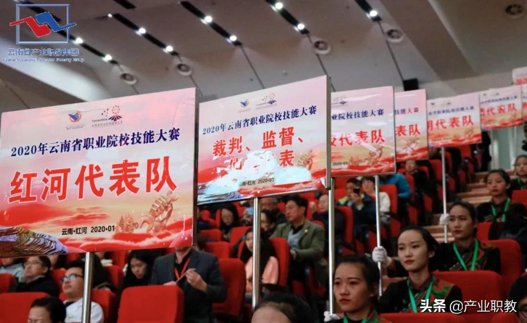 2025年红河职业技术学院招生章程