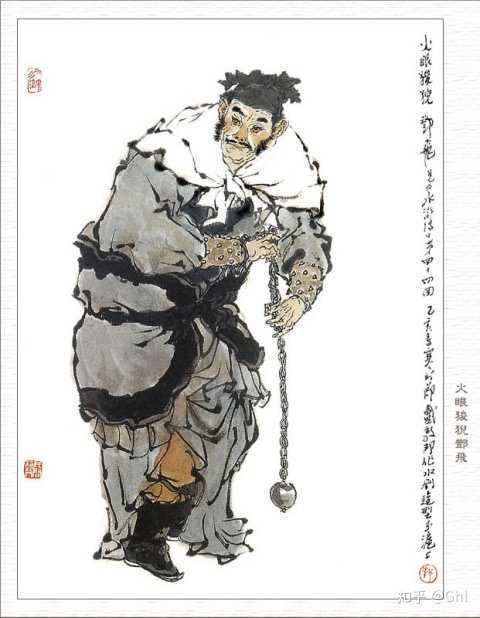 水浒传最著名的十大人物2025年排行榜前十名榜单出炉