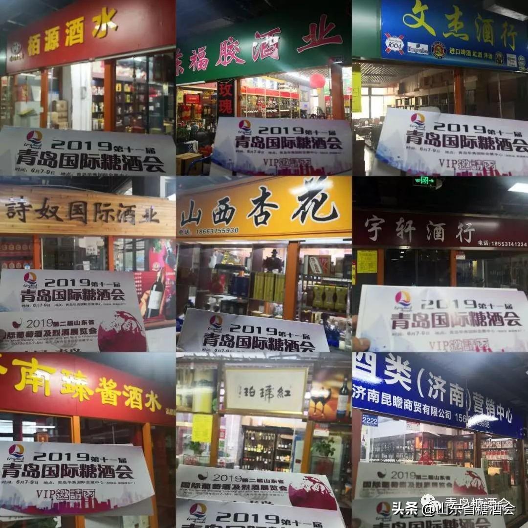 青岛十大名酒2025年排行榜前十名榜单出炉
