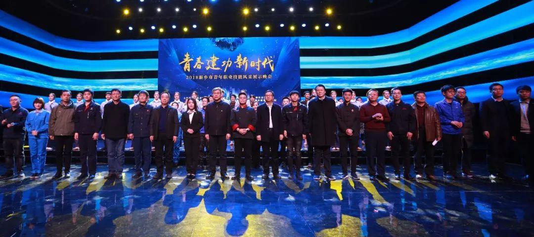 2025年新乡职业技术学院招生章程