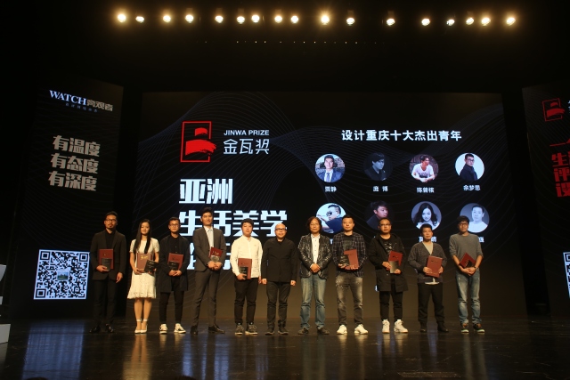 重庆十大杰出青年2025年排行榜前十名榜单出炉