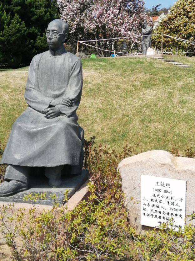 青岛十大历史名人2025年排行榜前十名榜单出炉