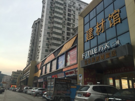 肇庆十大家居建材市场2025年排行榜前十名榜单出炉
