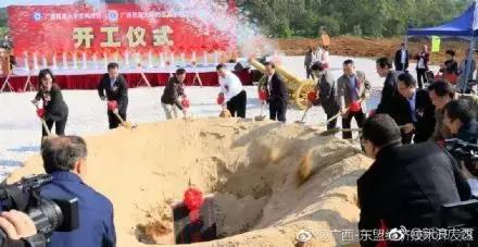 2025年广西民族大学相思湖学院招生章程