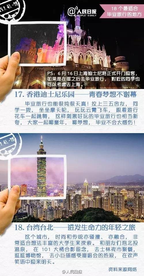 宁德十大适合春季旅游的地方2025年排行榜前十名榜单出炉