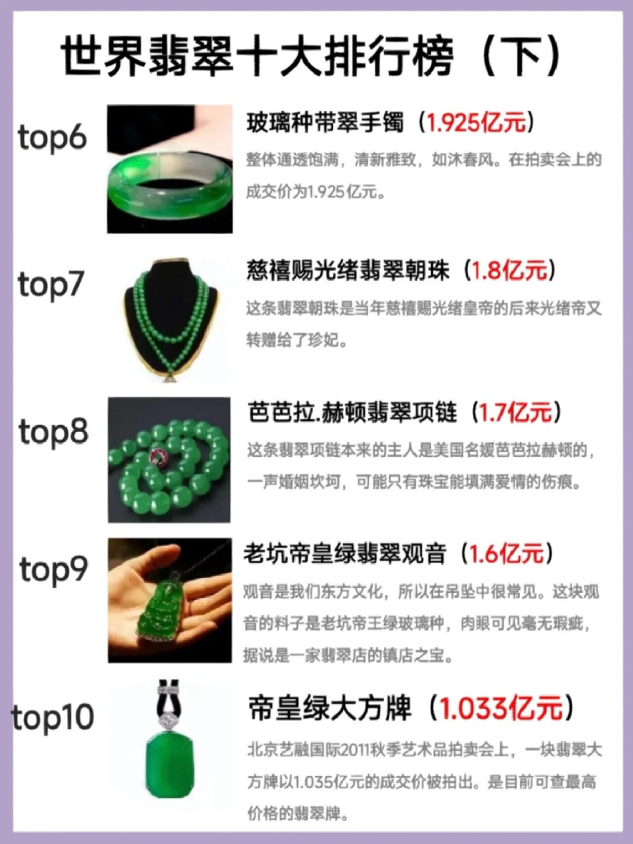 世界十大佛教圣地2025年排行榜前十名榜单出炉