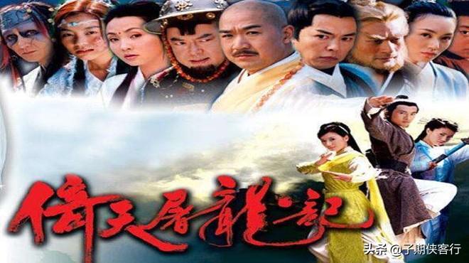 十大港台经典古装武侠剧2025年排行榜前十名榜单出炉 十大港台经典古装武侠剧2025年排行榜前十名榜单出炉