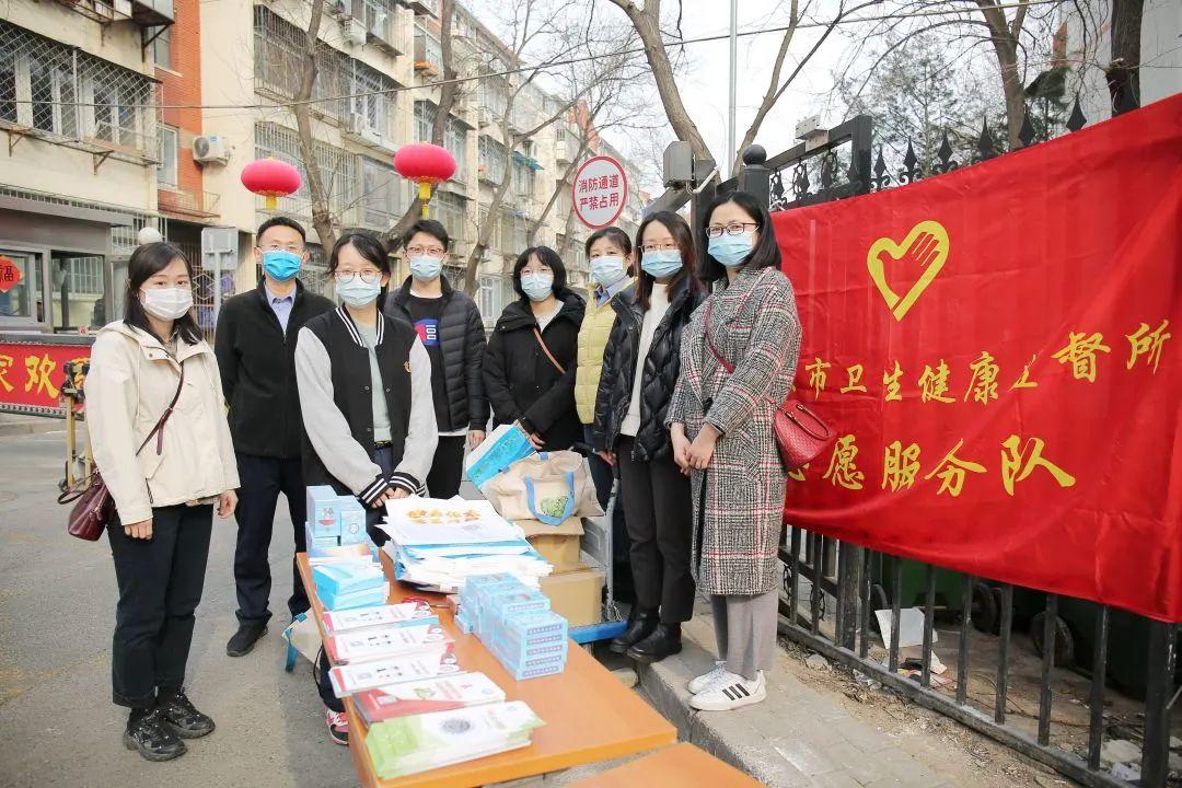 2025年北京卫生职业学院高职自主招生章程