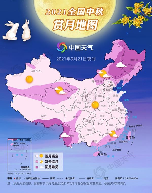 陕西十大最美赏月胜地2025年排行榜前十名榜单出炉