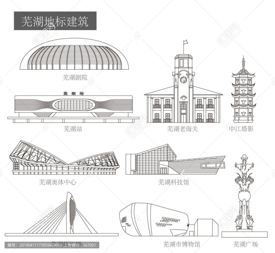 芜湖十大地标建筑2025年排行榜前十名榜单出炉
