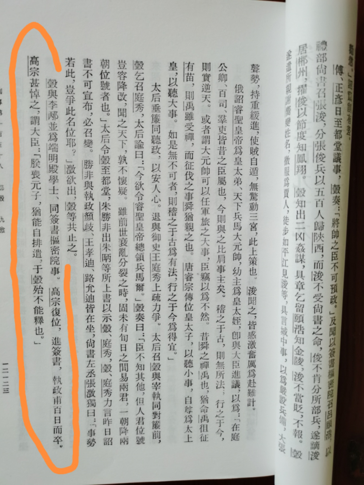 杨万里最有名的十首诗2025年排行榜前十名榜单出炉