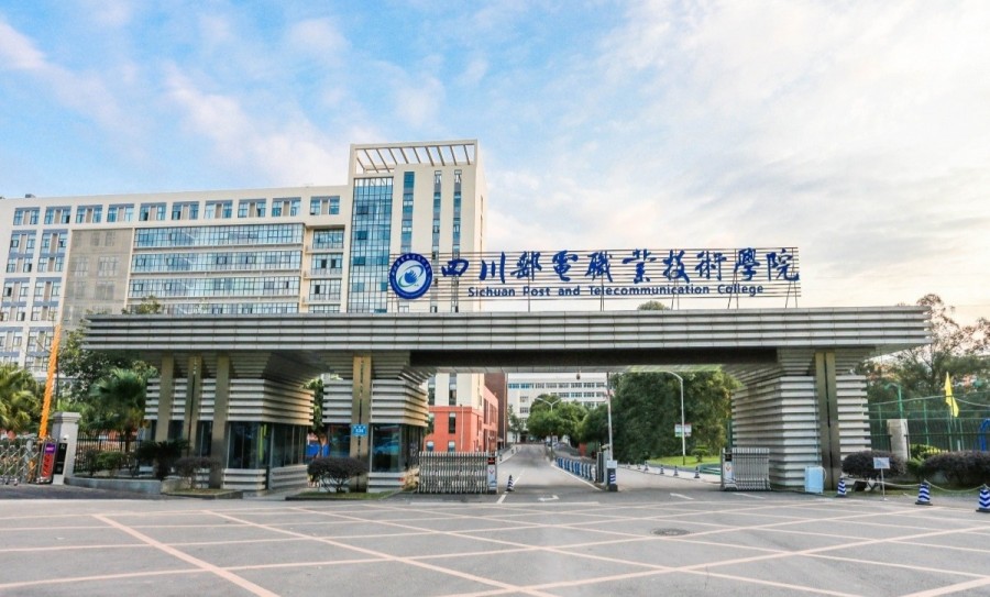 2025年湖南邮电职业技术学院招生章程