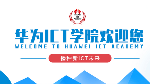 2025年湖南邮电职业技术学院招生章程