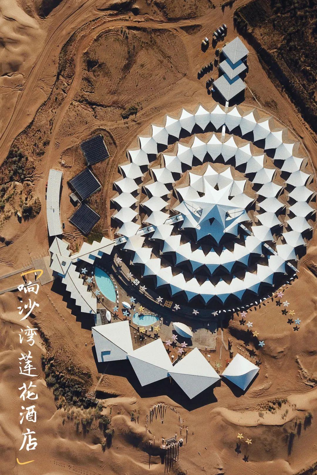 内蒙古十大著名度假村2025年排行榜前十名榜单出炉 内蒙古十大著名度假村2025年排行榜前十名榜单出炉