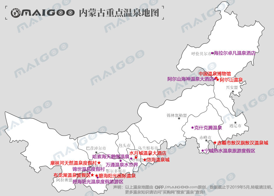 内蒙古十大著名度假村2025年排行榜前十名榜单出炉