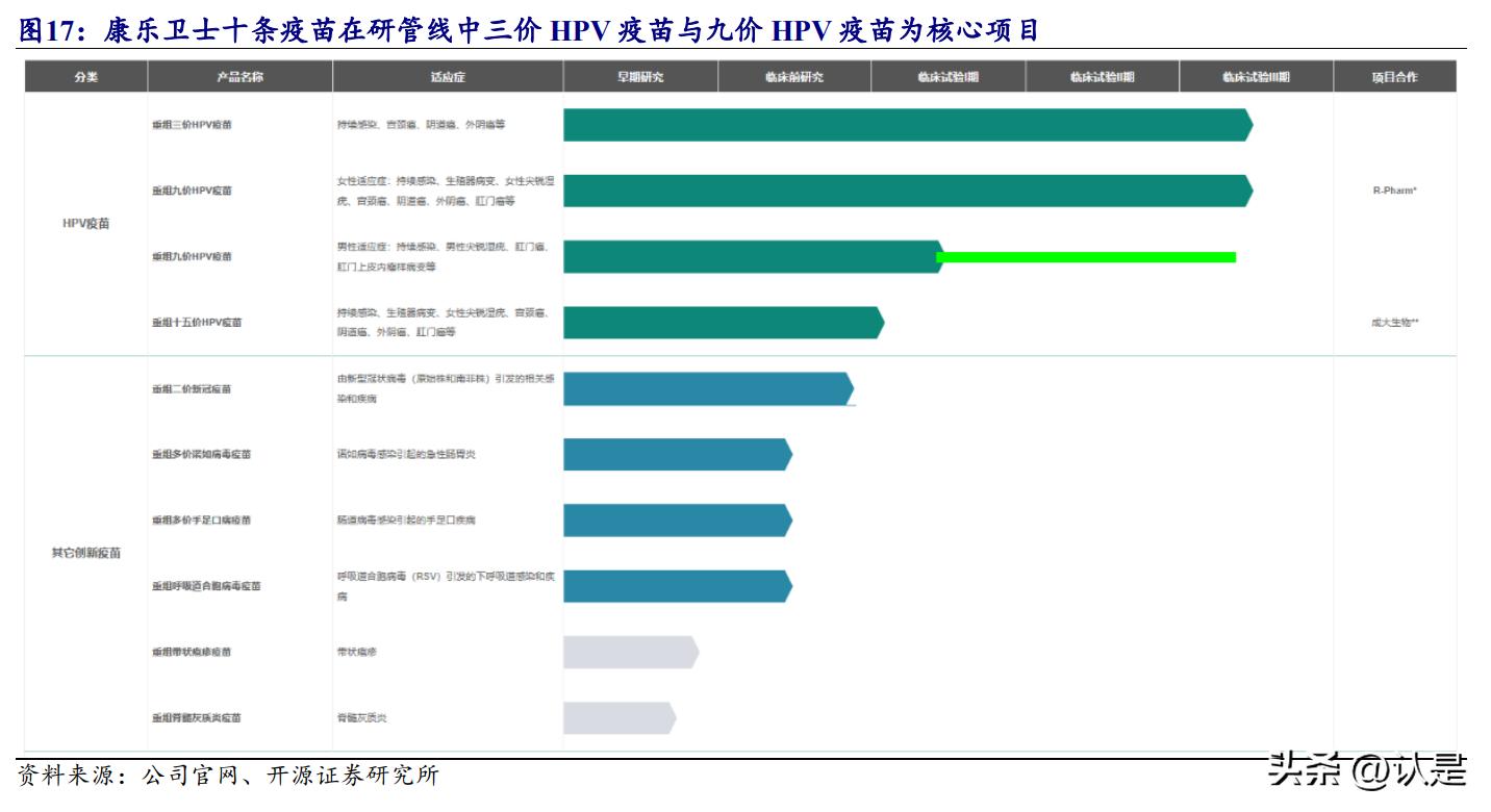 黑龙江省十大企业2025年排行榜前十名榜单出炉