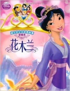 迪士尼经典动画十大反派2025年排行榜前十名榜单出炉