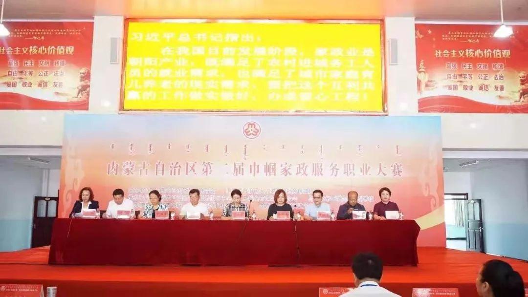 2025年乌兰察布医学高等专科学校招生章程
