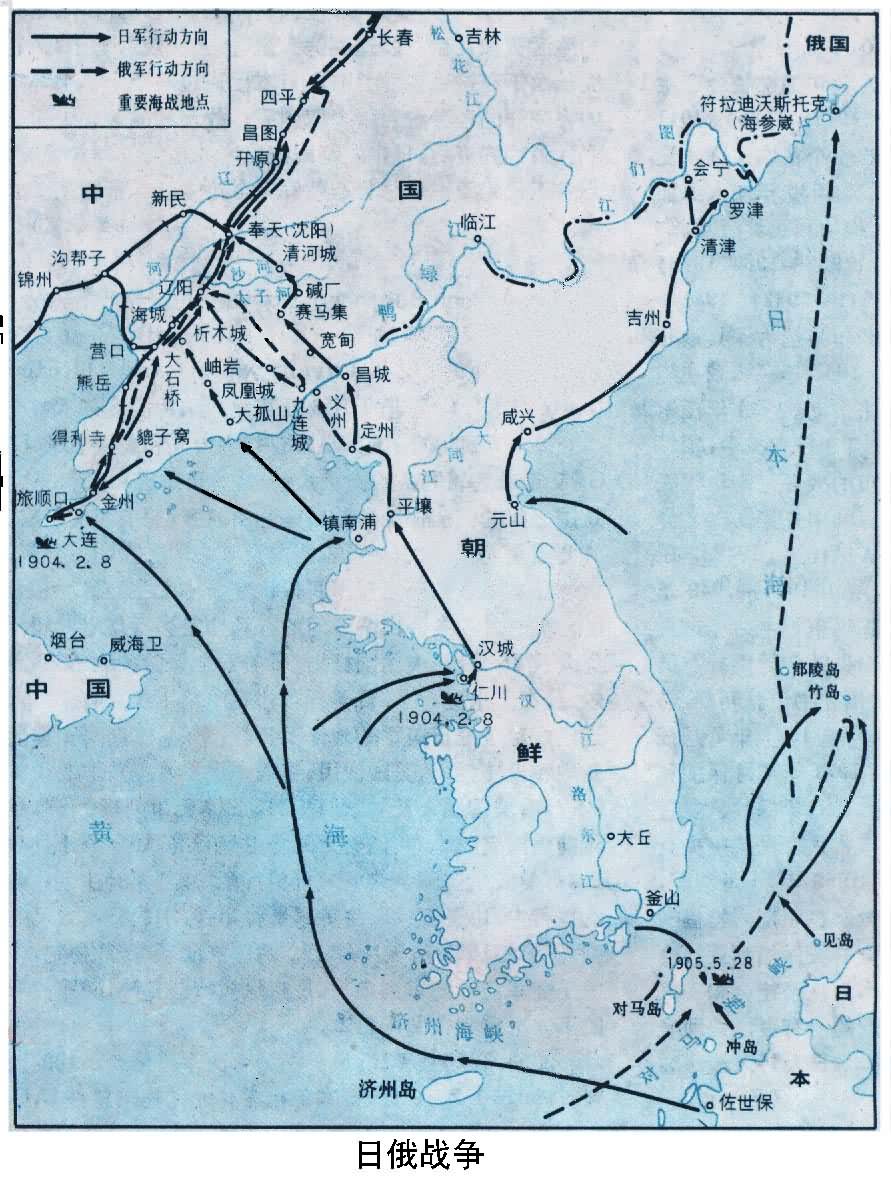 日俄战争十大著名战役2025年排行榜前十名榜单出炉 日俄战争十大著名战役2025年排行榜前十名榜单出炉