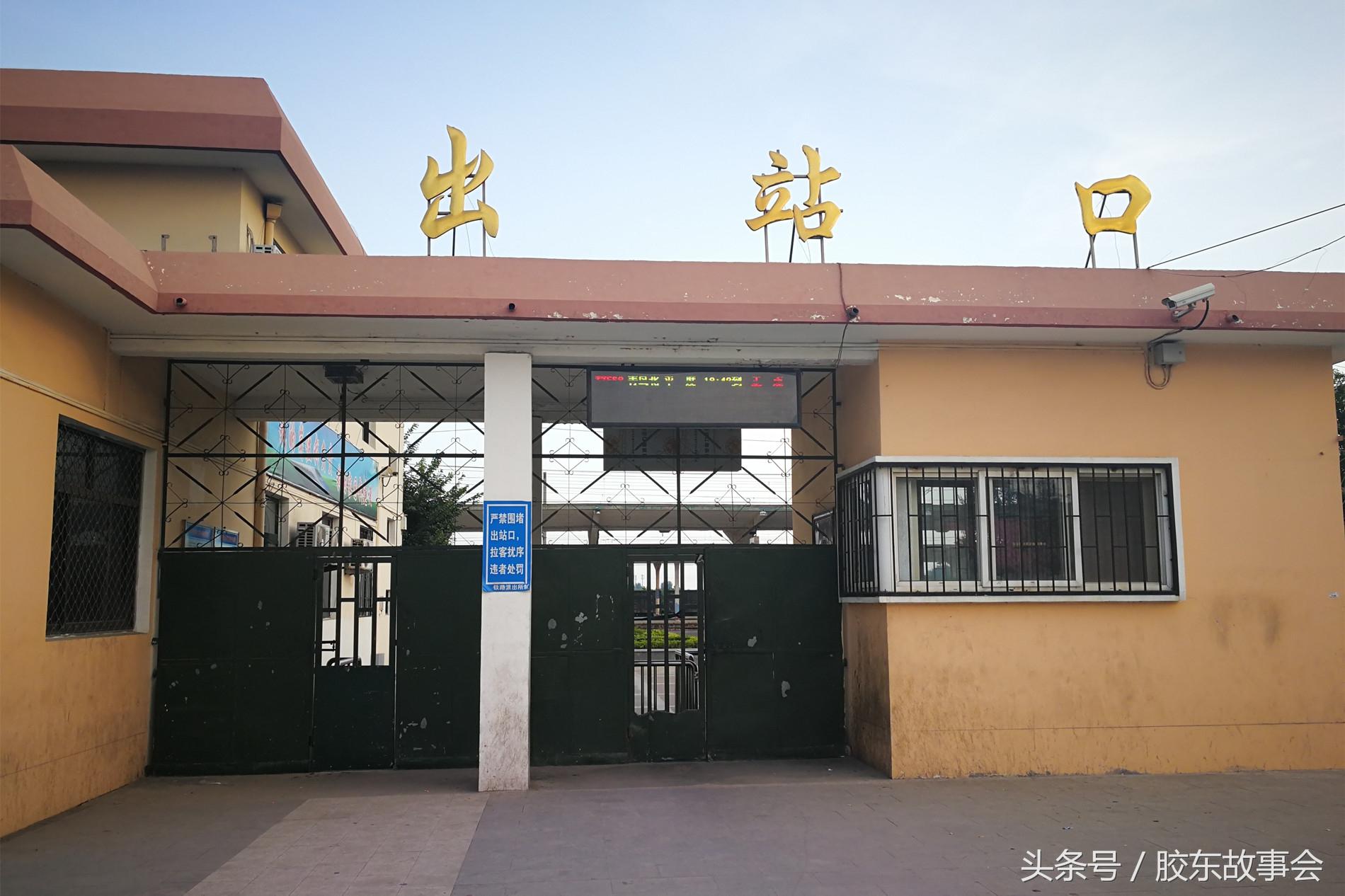 青岛十大火车站2025年排行榜前十名榜单出炉
