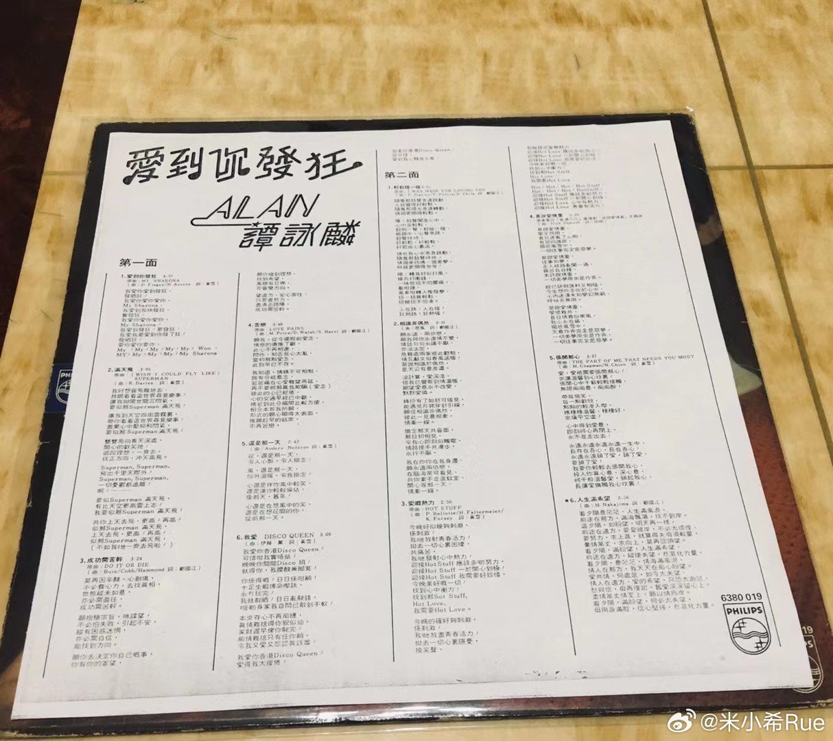 谭咏麟最经典的十首歌2025年排行榜前十名榜单出炉