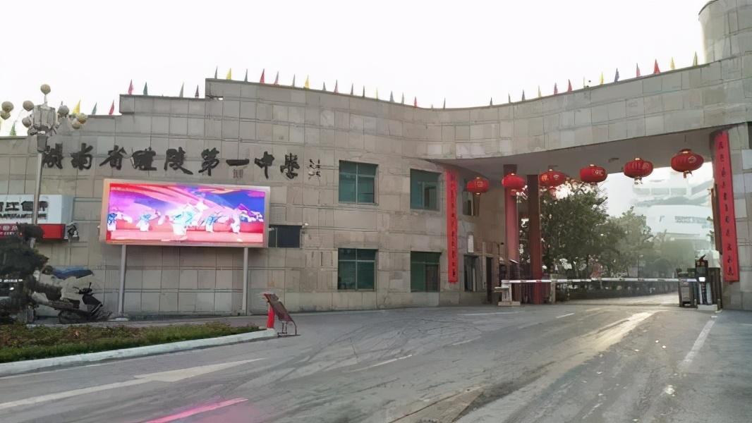 株洲市九大名校2025年排行榜前十名榜单出炉 株洲市九大名校2025年排行榜前十名榜单出炉