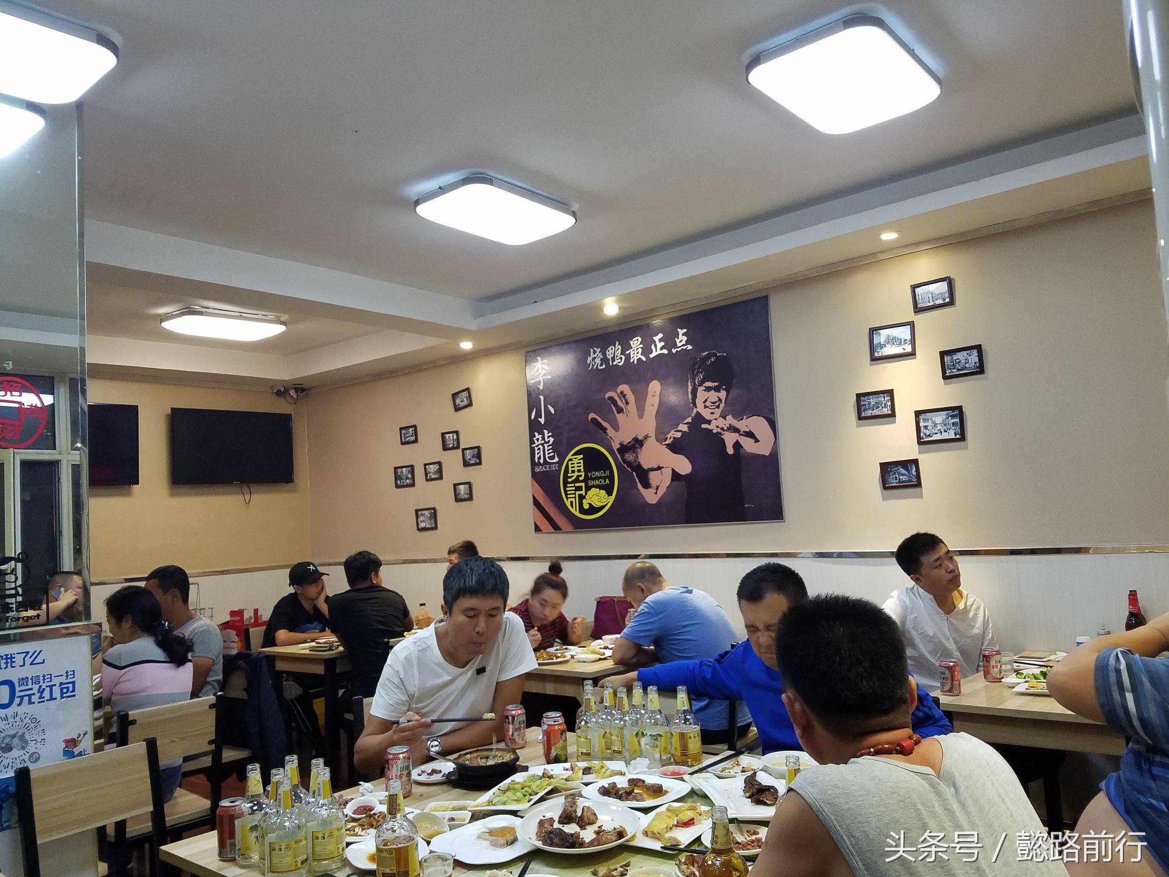 哈尔滨十大名菜2025年排行榜前十名榜单出炉