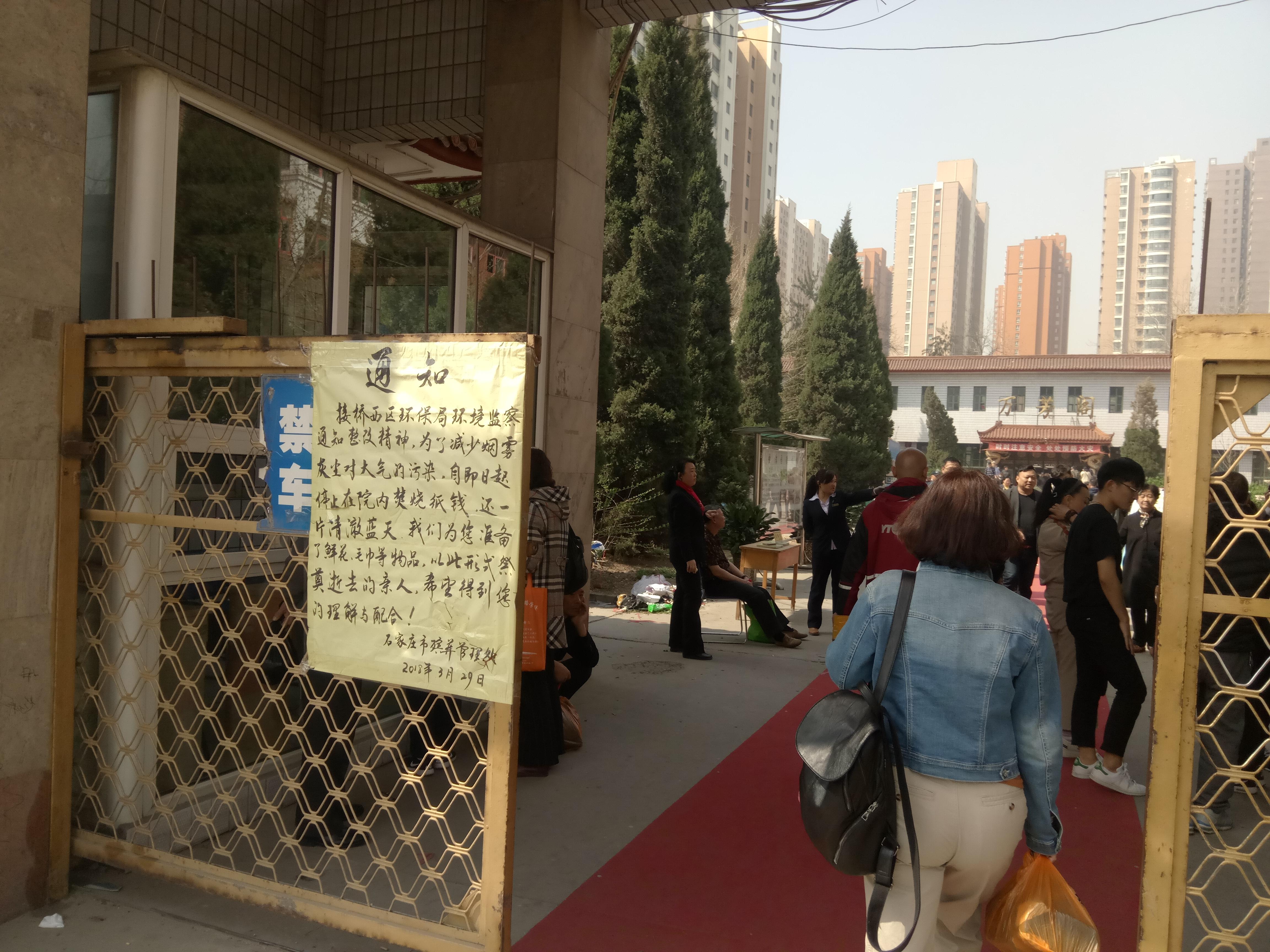 石家庄十大清明旅游景点2025年排行榜前十名榜单出炉
