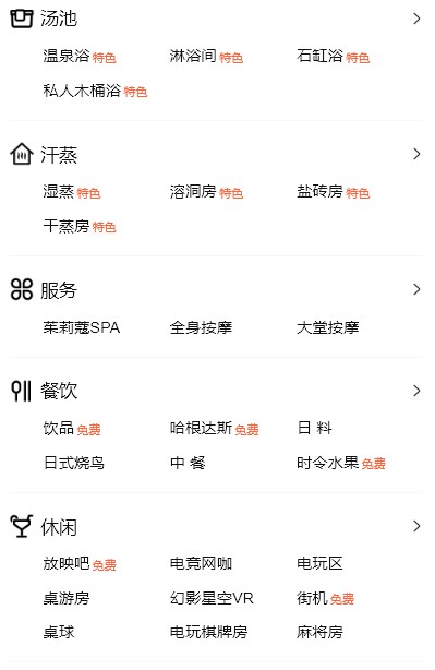 深圳十大SPA会所2025年排行榜前十名榜单出炉