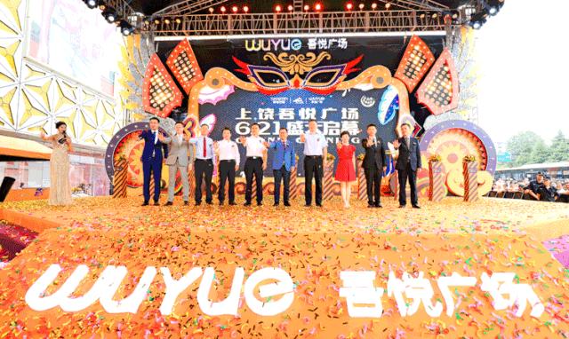 上饶十大购物中心2025年排行榜前十名榜单出炉 上饶十大购物中心2025年排行榜前十名榜单出炉