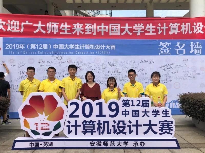 2025年郑州智能科技职业学院招生章程