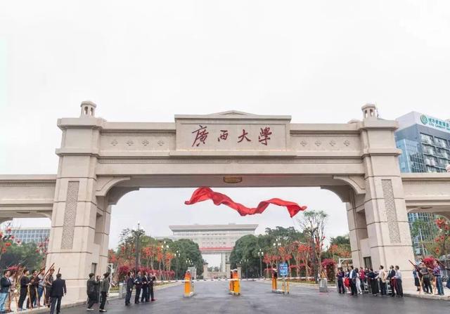 广西综合实力最强的十大高校2025年排行榜前十名榜单出炉
