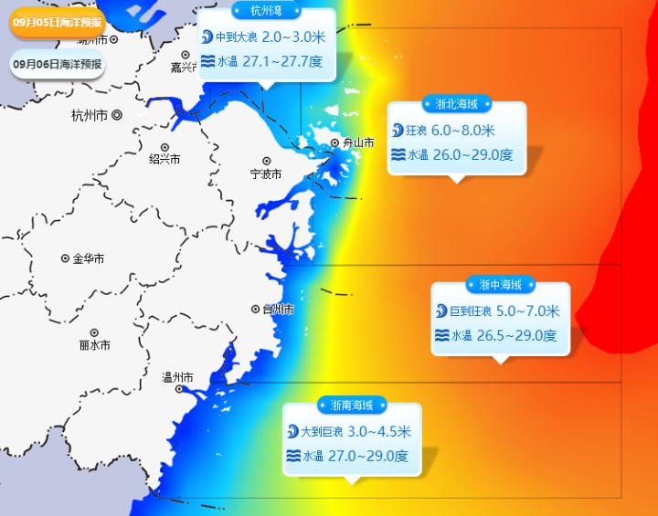 舟山十大红色旅游景点2025年排行榜前十名榜单出炉