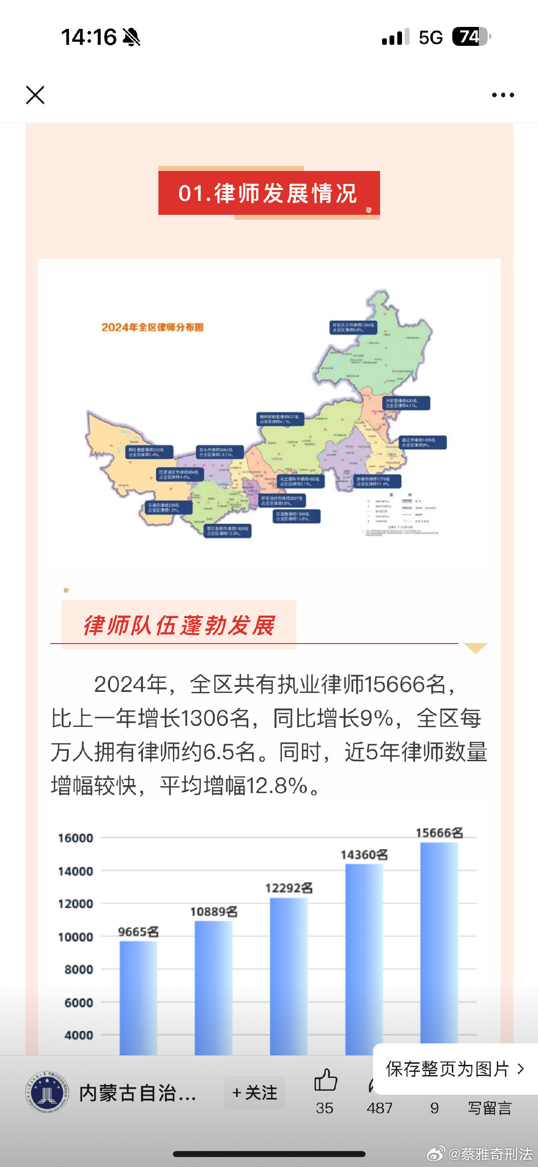 通辽市十大律师事务所2025年排行榜前十名榜单出炉