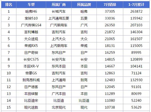 四川地震历史前十2025年排行榜前十名榜单出炉 四川地震历史前十2025年排行榜前十名榜单出炉