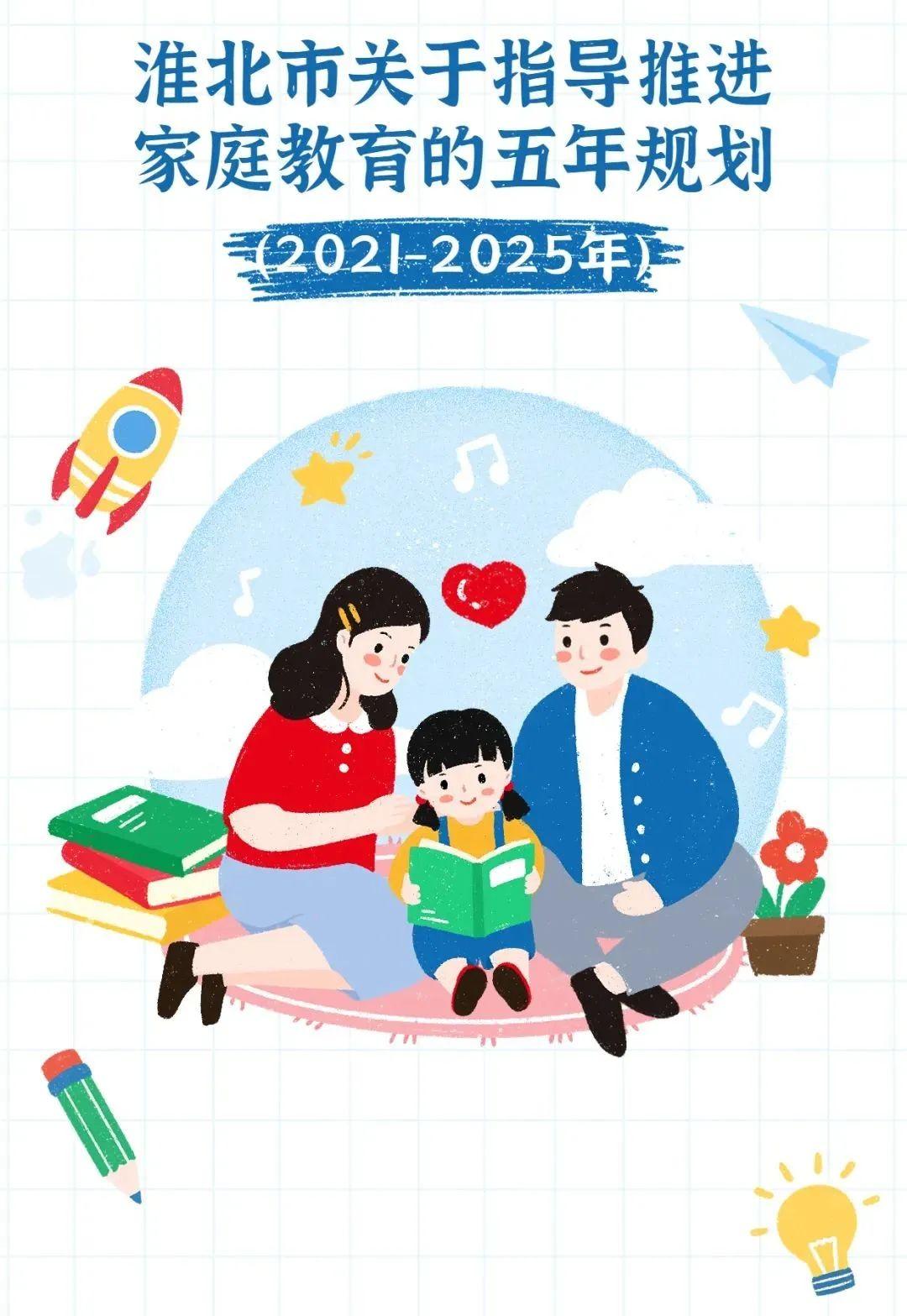 十大经典家风故事2025年排行榜前十名榜单出炉 十大经典家风故事2025年排行榜前十名榜单出炉