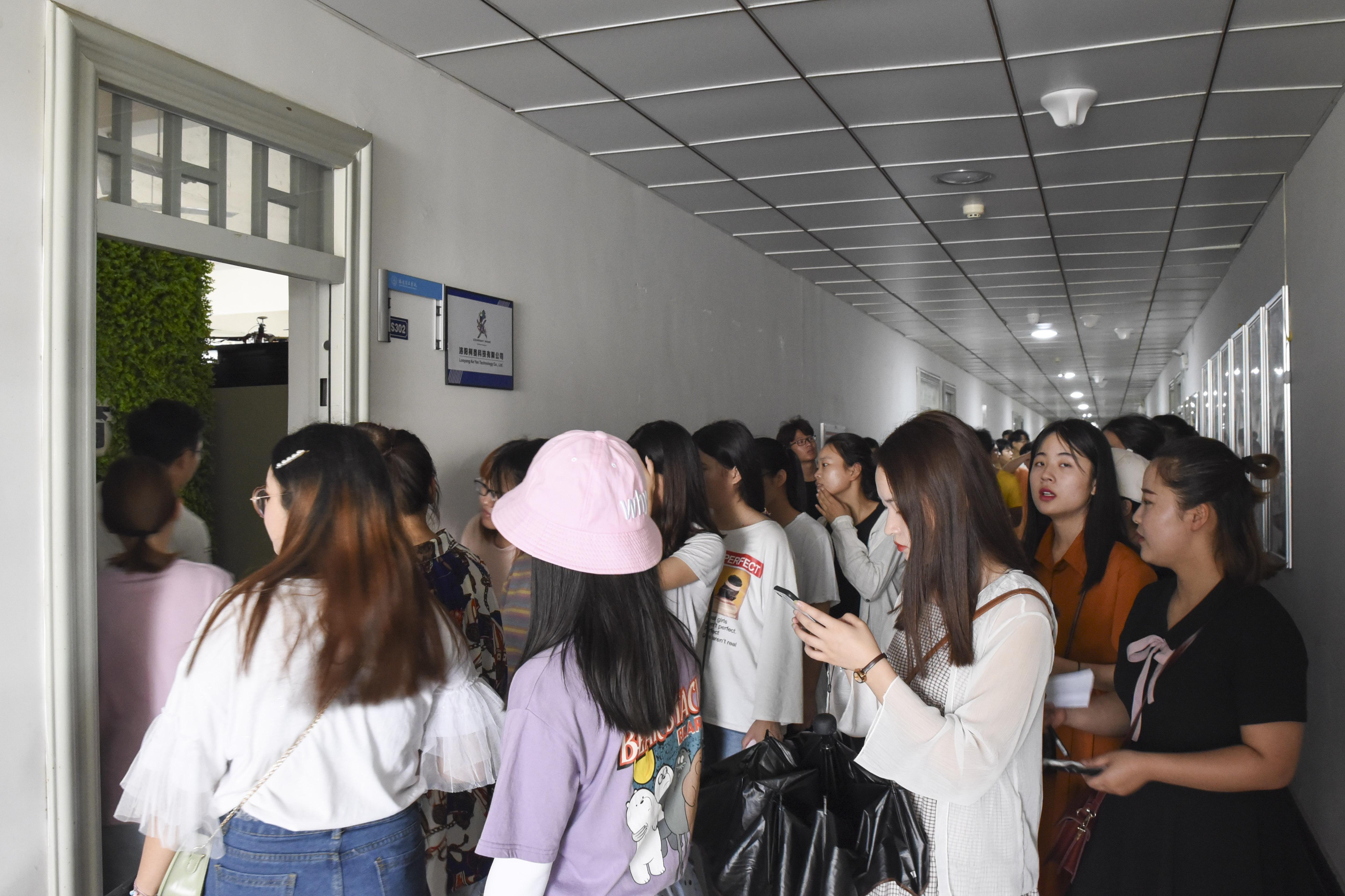2025年洛阳理工学院招生章程