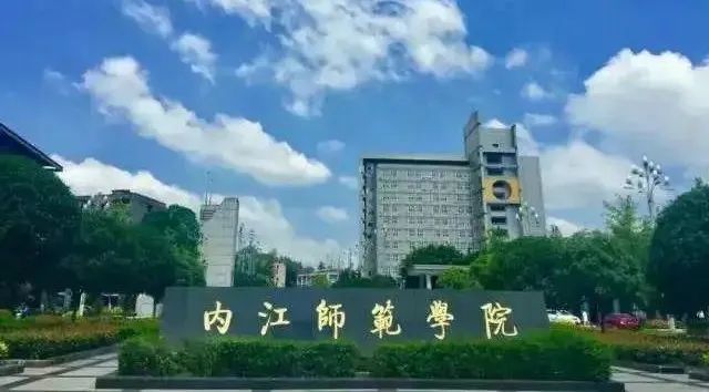 2025年昆明幼儿师范高等专科学校招生章程