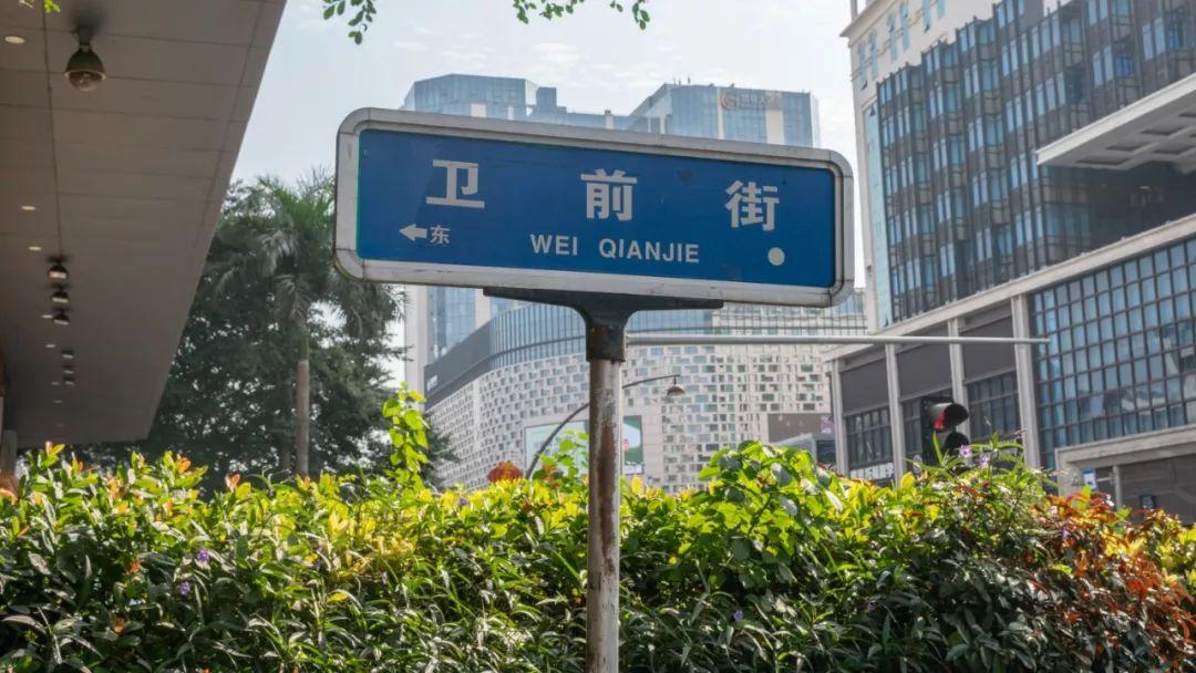 福州最火的10大街道2025年排行榜前十名榜单出炉