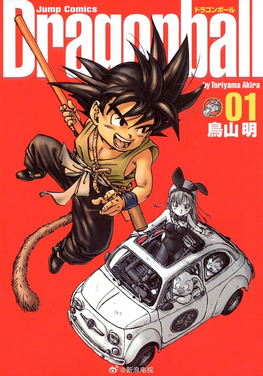 鸟山明漫画作品推荐2025年排行榜前十名榜单出炉