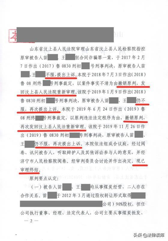 石家庄十大刑事辩护律师所2025年排行榜前十名榜单出炉 石家庄十大刑事辩护律师所2025年排行榜前十名榜单出炉