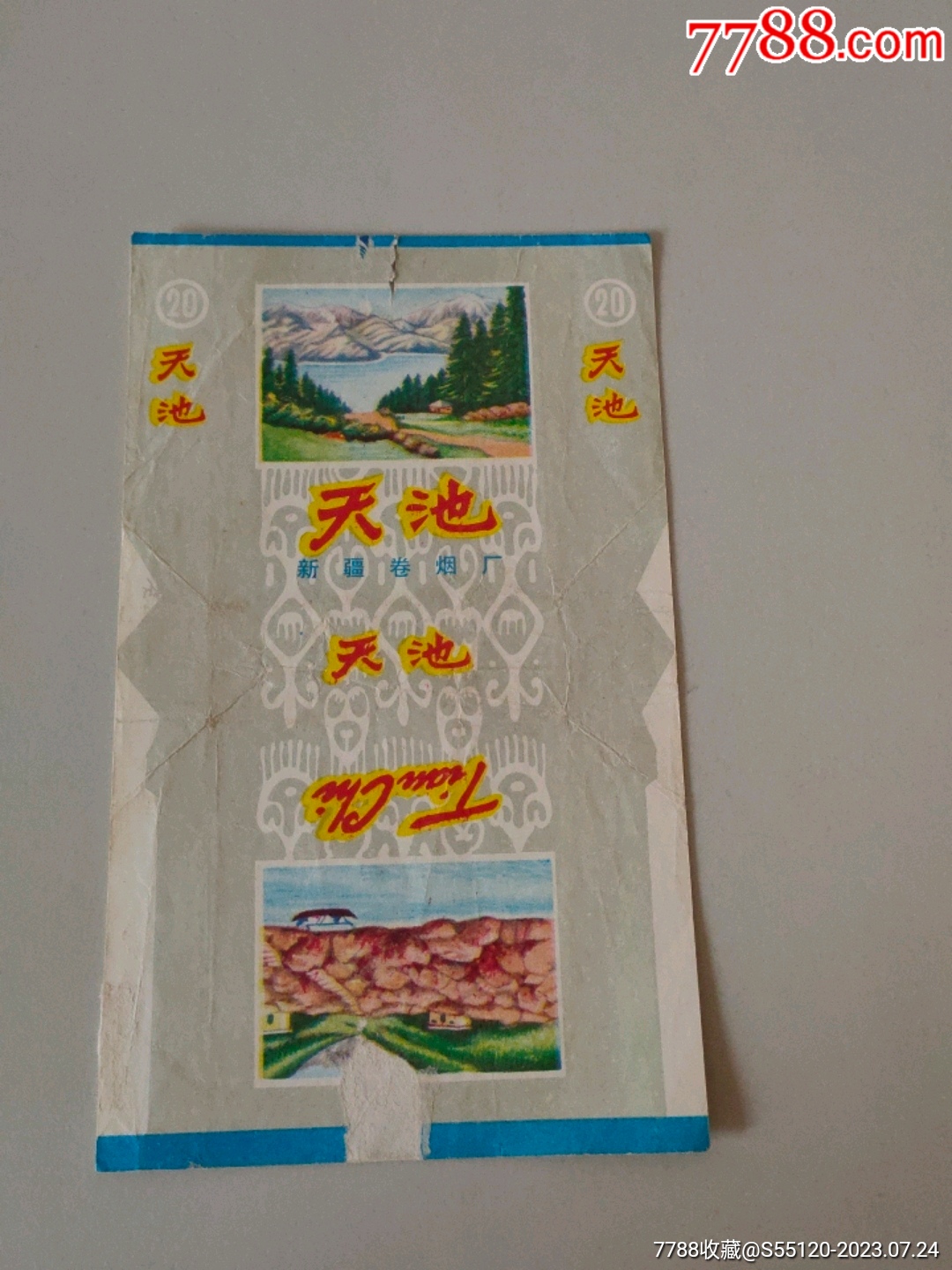天池十大特产2025年排行榜前十名榜单出炉 天池十大特产2025年排行榜前十名榜单出炉
