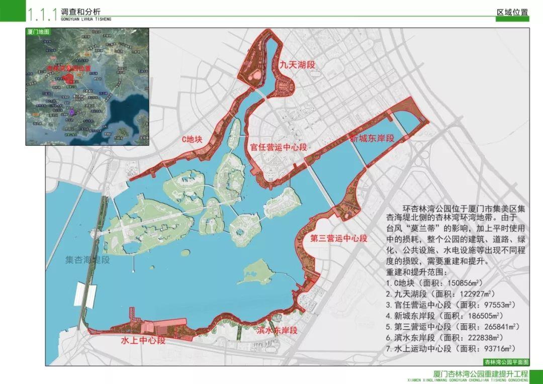 厦门十大夜景最美的地方2025年排行榜前十名榜单出炉